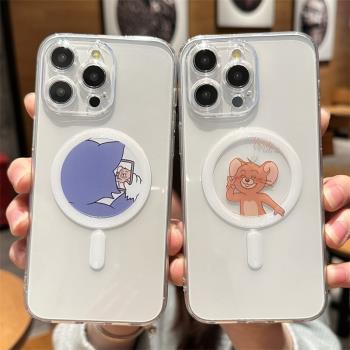 磁吸MagSafe適用蘋果15promax手機殼iPhone14pro新款貓和老鼠13情侶11透明12高階感15plus男女生卡通搞怪全包