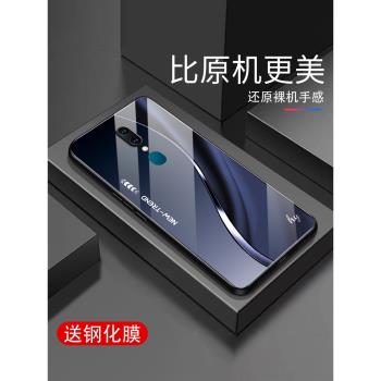 適用oppoA9手機殼新款玻璃防摔保護套oppoA9X矽膠軟邊小眾全包網紅潮牌男女時尚個性創意高階感漸變簡約外殼