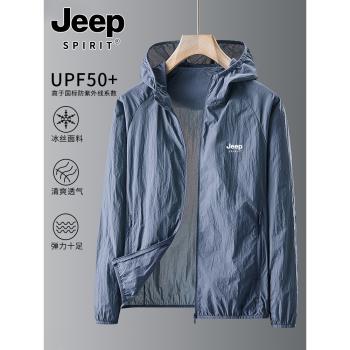 JEEP冰絲防曬衣男款夏季2024新款薄款防紫外線戶外運動專業防曬服