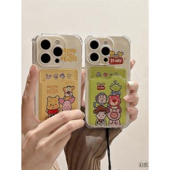 啟乾 油畫維尼熊草莓熊iPhone16/15手機殼適用蘋果14/13promax卡包卡套插卡12手提11鏈條掛繩可愛新款情侶ins