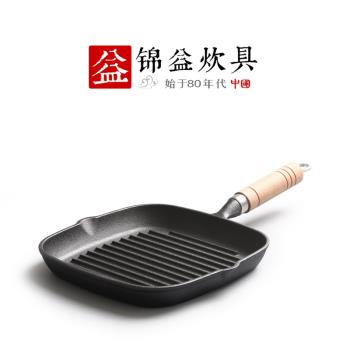 鑄鐵煎鍋條紋牛排鍋多功能煎蛋鍋木柄加厚不粘平底鍋方形鑄鐵鍋
