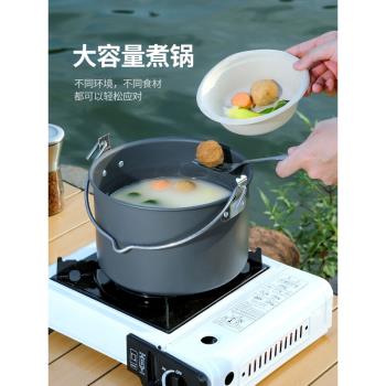 戶外鍋具爐具露營裝備用品全套燒水壺炊具套鍋專用鍋野外便攜煎鍋