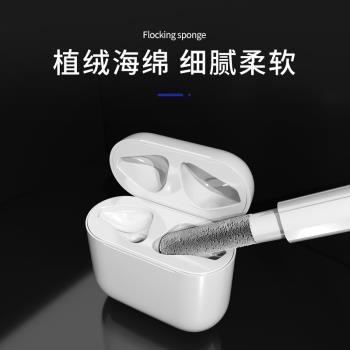 清潔藍芽無線充電盒聽筒除塵耳機