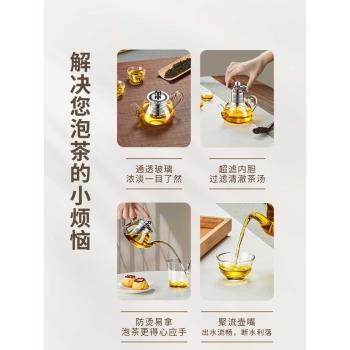 金灶 AM-718 純手工玻璃茶壺飄逸杯泡茶壺玻璃茶具茶壺過濾 家用