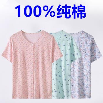 中老年人純棉系扣對襟空調背心