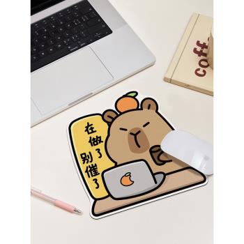 卡通可愛卡皮巴拉中小號無線滑鼠墊創意辦公室電腦桌面墊子鍵盤墊
