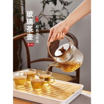 提樑玻璃茶壺泡茶家用耐高溫電陶爐圍爐燒水壺煮茶壺茶具套裝
