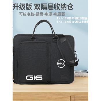 專為DELL戴爾 G15-5530 15.6英寸遊戲筆電設計的imobile品牌散熱器，採用2個風扇風冷散熱方式，提供靜音製冷效果。底座支架穩固，提升散熱效能，防止過熱延長筆電壽命。適合長時間遊戲或工作使用，高效降溫保護您的DELL G15-5530。