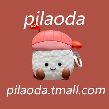 皮老大適用小米buds5pro無線耳機藍芽保護套可愛卡通甜蝦壽司Xiaomi Buds5pro矽膠防摔殼男女新款小眾耳機盒