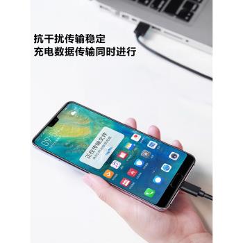 type-c數據線手機快充環保品質USB轉type-c充電連接線通用充電線
