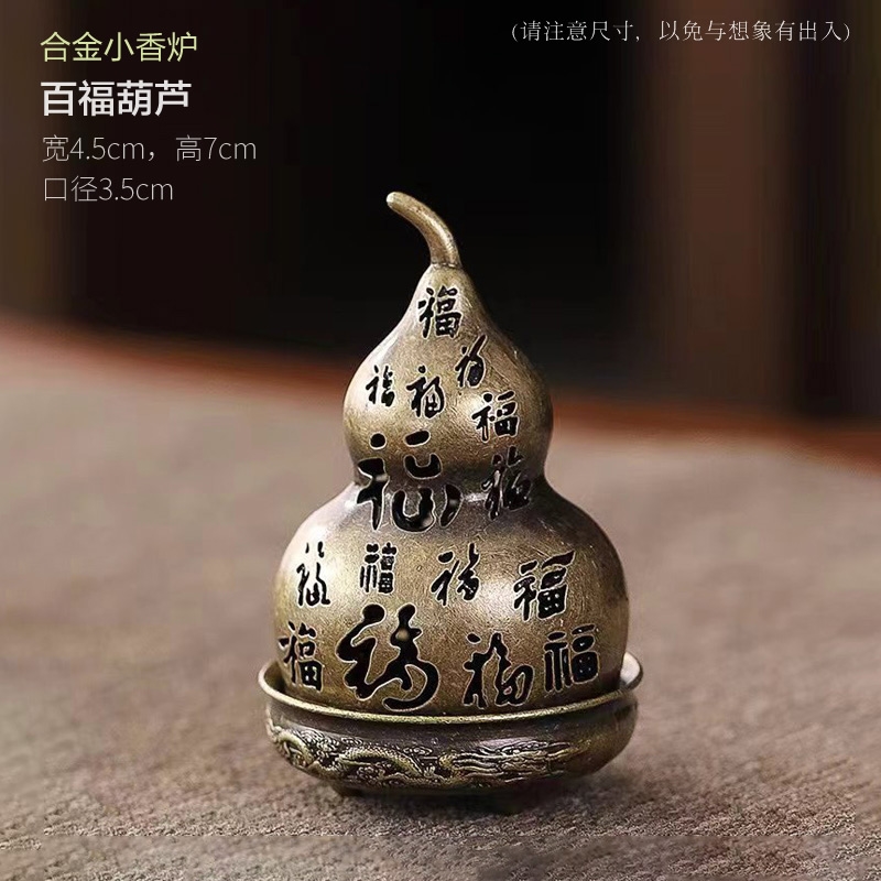 精致合金迷你小香爐｜復古禪意蓮花薰香爐室內香座茶道香道小擺件|茶道