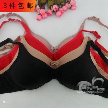 瑩嫦文胸光面無鋼圈A杯二排扣定型棉質女士內衣小胸簡約百搭胸罩