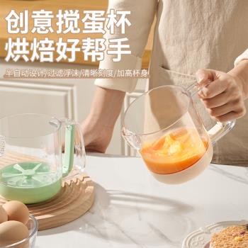 打蛋器手動多功能雞蛋攪拌器家用烘焙工具奶油奶泡打發器攪蛋杯