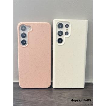 ins風簡約純色適用三星S23Ultra手機殼S23+防摔全包S23磨砂矽膠殼S22臟臟小麥星點S21+保護套S22Ultra女款潮