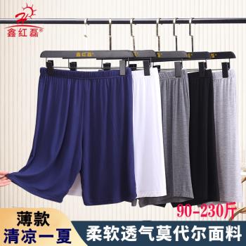 男士睡褲夏季薄款莫代爾加大碼加肥短褲休閑家居褲寬鬆柔軟五分褲