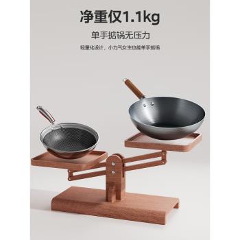 美的鐵鍋炒鍋無塗層家用老式炒菜鍋電磁爐燃氣通用不銹老鐵鍋具