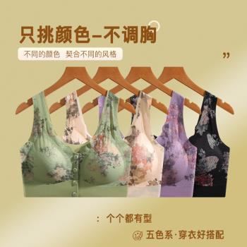 媽媽內衣前扣文胸無痕聚攏老年人背心中年婦女無鋼圈背心式胸罩女