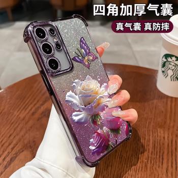 玫瑰蝴蝶適用三星Galaxys25手機殼新款S24ultra全包s23plus矽膠s22plus潮流S21藝術s20FE高階女s10防摔保護套