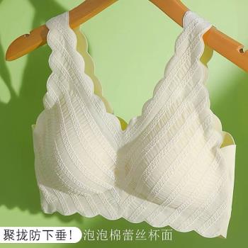 美背內衣女小胸聚攏法式薄款蕾絲無痕無鋼圈文胸上託防下垂帶胸墊