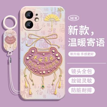 適用蘋果11手機殼iphone11pro十一promax全包pm保護套ip新款i11por矽膠phone防摔max平果11pmax外殼ipone男女