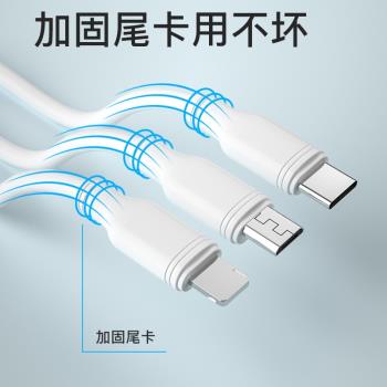 數據線三合一充電器快充一拖三120W充電線三合一車載66W多頭手機通用超級快充和頭多功能充電寶電線加長大頭3