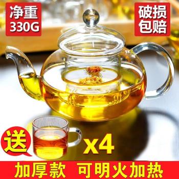 耐熱高溫過濾玻璃茶壺家用花泡蒸煮單壺小號茶水壺茶具沖茶器加厚