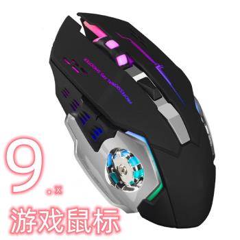 遊戲競技鼠標，USB有線，鋼鐵俠無線滑鼠