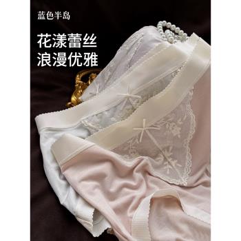 法式浪漫蕾絲莫代爾內褲女抗菌純棉襠女士三角褲中高腰無痕短褲