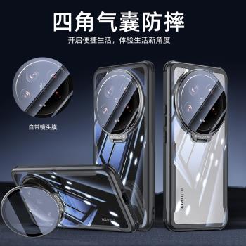 適用小米15ultra手機殼xiaomi14ultra四角氣囊防摔帶鏡頭膜mi15u鏡頭全包男女隱形鏡頭支架新款ultra外殼商務