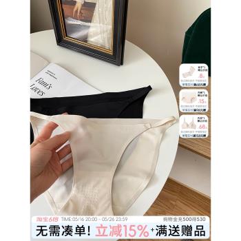無痕內褲女2025新款低腰性感女士三角褲夏季薄款冰絲純欲女生系帶