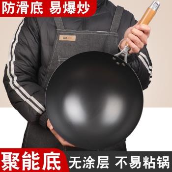 鐵鍋章丘老式手工鍛打煤氣灶圓底純鐵不粘鍋家用炒菜鍋無塗層炒鍋