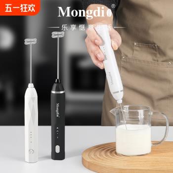 Mongdio咖啡打奶泡器電動奶泡器手持攪拌器小型打奶器奶泡打發器