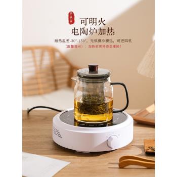 舍裡高硼矽玻璃茶壺食品級花茶泡茶器辦公室茶水分離煮茶水壺茶具