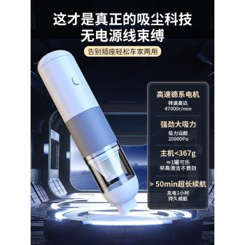 有品嚴選車載縫隙吸塵器超強吸力車用無線充電大功率手持家用除塵