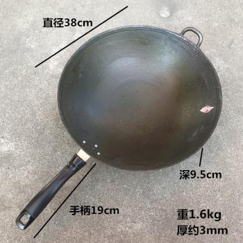 7L8K傳統老式家用鑄鐵鍋雙耳炒鍋不粘鍋尖底鍋圓底已開鍋炒菜鍋