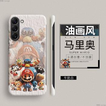 馬裡奧適用三星s24ultra手機殼Galaxy S24無邊框s23保護套s22十防摔s21超薄s24+硬殼note20u男s20fe女s10plus