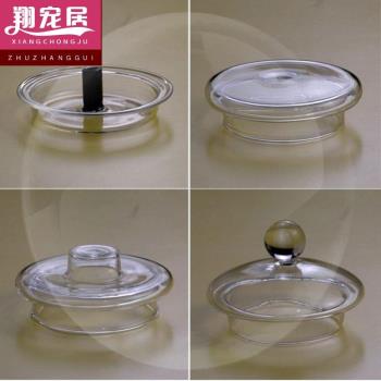 配件耐熱蒸煮玻璃杯透明零配過濾水杯茶漏提樑配蓋鍋蓋電茶壺水壺