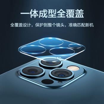 保護膜全包一體手機玻璃蘋果