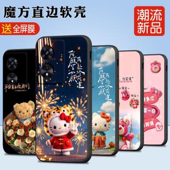 適用於oppoa97網紅新款手機殼pftm10超好看動漫oppoa9矽膠軟殼。歐珀a97超萌卡通opp0a97情侶保護套a97日韓風