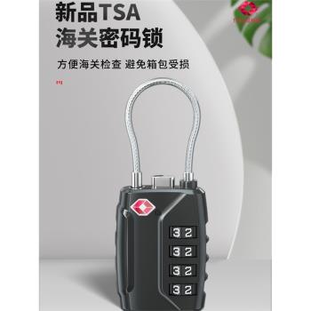 密碼掛鎖學生宿舍TSA出國旅行箱包海關密碼鎖拉桿箱行李箱鎖合金