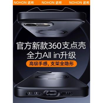 蘋果16e手機殼2025新款磁吸帶支架iphone16e男士全包防摔保護殼se4超薄磨砂男士magsafe手機套iphone 16e適用