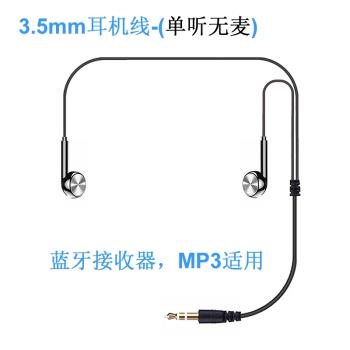 3.5長短線無麥有線耳機立體聲重低音藍芽接收器MP3收音機通用耳塞