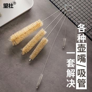 壺嘴刷吸管刷茶壺嘴清潔刷縫隙刷吸管刷茶壺嘴的刷子小刷子清潔刷