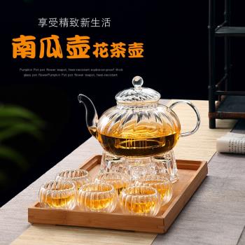 耐熱玻璃煮茶壺條紋壺過濾南瓜壺透明花茶壺家用玻璃茶壺煮茶器