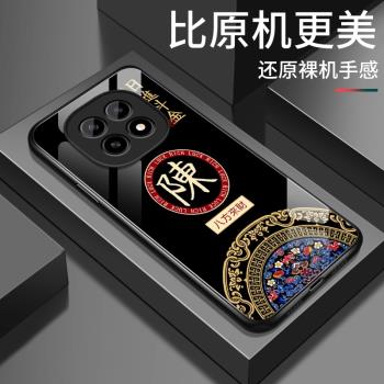適用oppoa5手機殼新款a5活力版創意簡約玻璃硬殼保護套PKP110八方來財鏡頭全包防摔軟殼OPPO男女高階個性外殼
