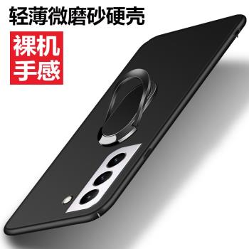 三星S21手機殼防摔Galaxy S21+簡約膚感保護套蓋樂世S21Ultra全包邊微磨砂硬殼個性男女新款磁吸指環外殼超薄