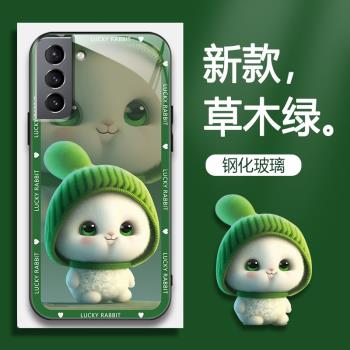 適用三星S21+手機殼SM-G9960手機套galaxy的新款保護套防摔軟殼矽膠玻璃男女款呆萌兔網紅可愛情侶卡通超薄全