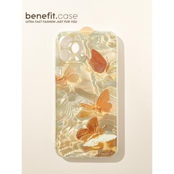 benefit唯美金色蝴蝶水波紋適用於iphone16promax蘋果15PRO手機殼13新款14套12創意11透明xsmax矽膠xr防摔8p7