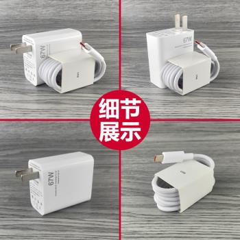 適用小米MIX 充電器套裝極速快充67W瓦充電插頭小米手機加長數據線2米閃充充電線Type-c介面原裝一套