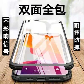 全包防摔簡約適用於殼膜蘋果一體16promax機殼雙面矽膠15plus軟邊max綠色墨14iphone1512護套11手保15Pro13PM